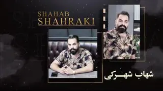 راهبران تیر ماه آی نوتی