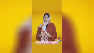 سرنا امینی