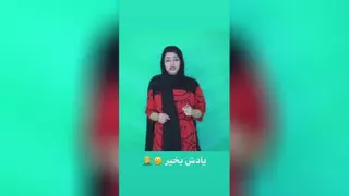 سرنا امینی