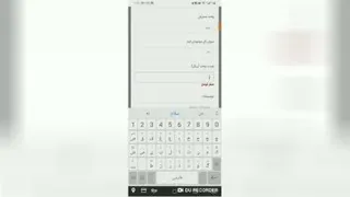 اموزش گزینه محصولات در شرکت inoti