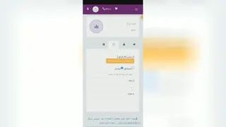 توضیح خدمت پنل پیامکی انبوه