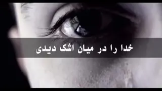 شب های قدر