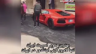 خودرو لامبورگینی در ایران