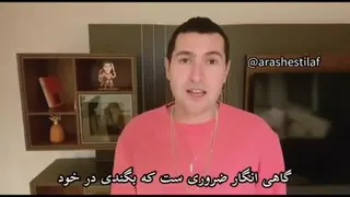 بزرگترین رنجی که انسان میکشه چیه