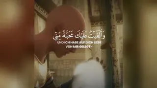 آموزش قرآن