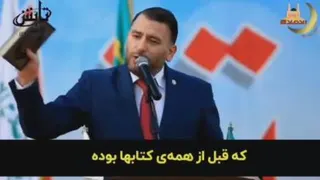 آموزش ای نوتی