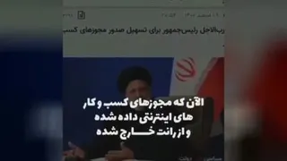 آموزش های آی نوتی
