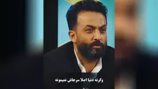 💎شانس آوردی دیگه؟ به شانس اعتقاد داری؟💎🌺🌠