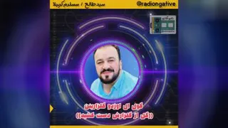 سید طالع برادیگاهی(سید طالح) حسین کرببلا