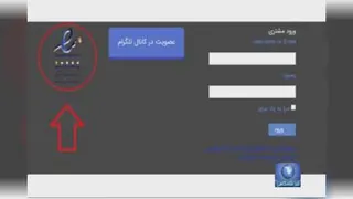 کلاهبرداری اینترنتی