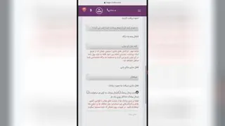 اموزش و طراحی کد ussde