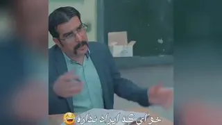 خنده دار