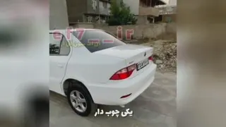 شعر شوتی سوار