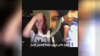 سوپرایز