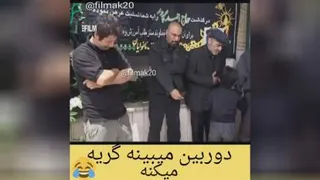 دوربین ندیده