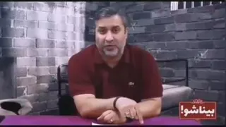 برنامه بینا شو _ علی زکریایی