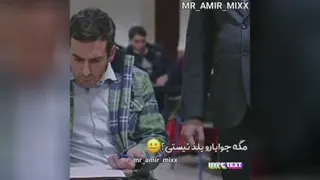 وقتی هیچی بلد نیستی