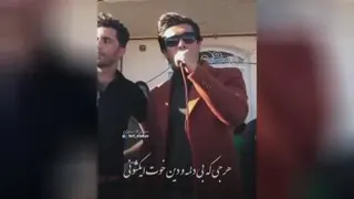 اهنگ لری