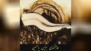 حسین ❤️❤️