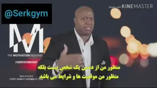 انگیزشی