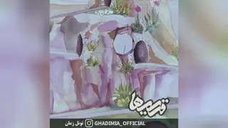 بیمه ایران