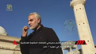 حاج قاسم