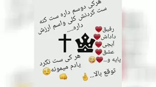 ست بازی