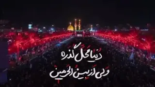 به علی بگو آقا جون هواست به منم باشه _ مداحی حاج مجتبی رمضانی