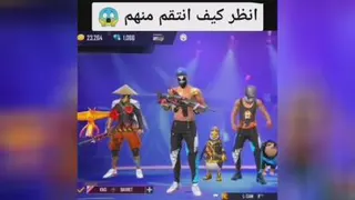 Free fire