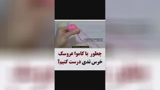 آموزشی