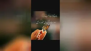 انگیزشی