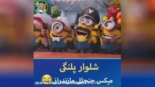 فیلم خنده دار کوتاه