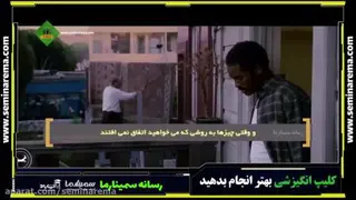 بهتر انجام بده
