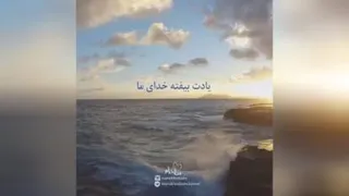 انگیزشی
