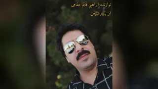 موسیقی