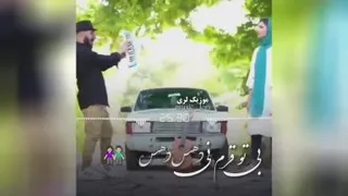 موزیک لری