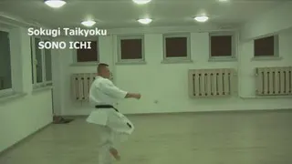 سوکوگی تایکیوکو سونو ایچی