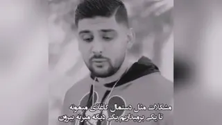 مشکلات دقیقا این دسمال کاغذیه!!