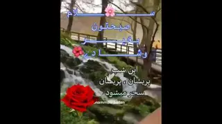 طبیعت