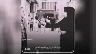 مصاحبه