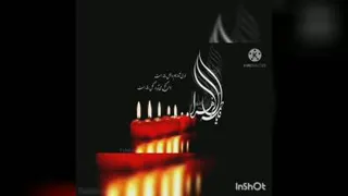 یاس کبود