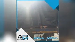 اهوراپروفیل