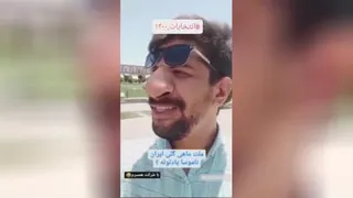 مردم یادتونه🤣😃😂😁