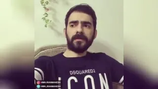 هومن ایران منش