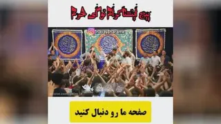 عید غدیر خم
