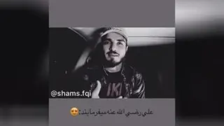 حرف مردم