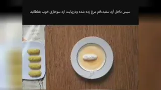 کراکت سیب زمینی