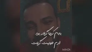 دردناک
