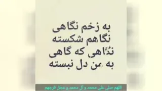 اهنگ غمگین