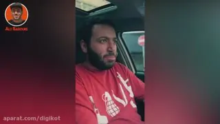 کلیپ علی صبوری